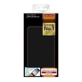 ���C�E�A�E�g Optimus bright docomo L-07C�p �t���b�v���U�[ RT-L07CLC1/B