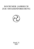 Produkt-Bild: Bochumer Jahrbuch zur Ostasienforschung: 31/2007