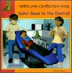 Sahir goes to the dentist