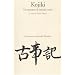 Kojiki. Un racconto di antichi eventi