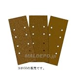 28-599 アナ付オービタルペーパー #150