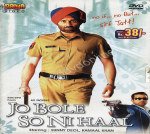 Jo Bole So Nihaal