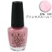 【オーピーアイ】ネイル ラッカー (ソフトシェード) #NL R44 プリンセス ルール！ 15ml (並行輸入品)