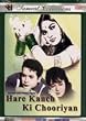 Hare Kanch Ki Chooriyan