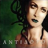 Antidoto