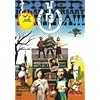 �Ё[�́[ [DVD]
