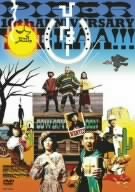 ひーはー [DVD]