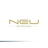 ひとりじゃない (A) (ν［NEU］)