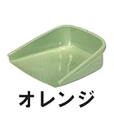 サンテミ 大(オレンジ)