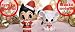 Tezuka Moderno Labo. Atom & Leo Santa Version_s-1