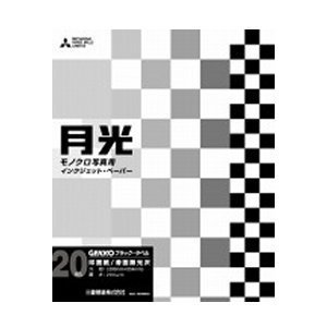 PICTORICO GEKKO インクジェット用紙 モノクロ滑面無光沢タイプ ブラック・ラベル 六切 20枚 GKK-6G/20