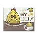 菊芋ココア 10g*12包の画像