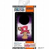 レイ・アウト P-02D/101P 名場面ワンピースシェルジャケット/チョッパー RT-OP02DA/CP