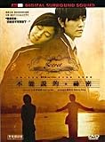 Secret (Standard Edition) DVD