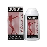 パワーアップ ググ2