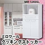 ミロワール　クッキングストッカー　MIR-1260SLの画像