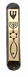 Mezuzah Case with the Seal of Jerusalem m99b