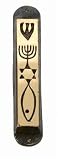 Mezuzah Case with the Seal of Jerusalem m99b