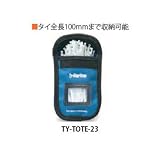 結束バンド タイラップ用携帯バッグ TY-TOTE-23 タイラップ(TY-23M)100本入り トーマスアンドベッツ
