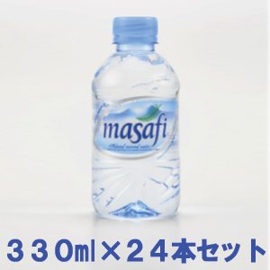 マサフィー　330ml × 24本セット