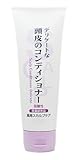 薬用スカルプ コンディショナーE(デリケートな頭皮用) 220g (2入り)