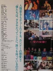 Cover image : (VHS) IN TAN TAN たぬき [VHS]