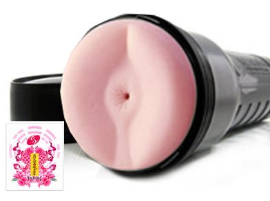 Official Fleshlight Pink Bubble Ass Male Masturbator Sex Toy & Original Artwork Chinese Love Spell Symbol Pocket Card Gift Set