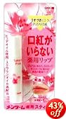 メンターム 口紅がいらない薬用リップ うすづきピンク 3.7g