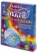 Axel's Whirled Math: Numbers and Equations Mac/Win CD-ROM