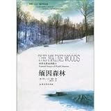 The Maine Woods: Natural Essays of World Masters
