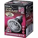 パナソニック 100形中角ダイクロ プレミア（省電力タイプ）110V用【1個入】 JDR110V55WKM5E11Hの画像