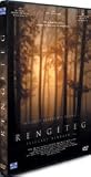 The Forest (Rengeteg) | NON-USA FORMAT, Region 2 DVD | Original Hungarian Release | Audio : Hungarian 2.0, 5.1 | Subtitles : English |