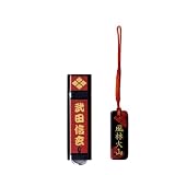 漆器(蒔絵)仕上げ 2GB USBフラッシュメモリー・桐箱+根付ストラップ・戦国武将・武田信玄