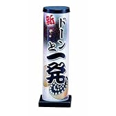 打上花火 新ドーンと一発