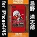MUSIC SMARTPHONE CASE��iPhone4������������ ����Ϻ��ONEMANSHOW��iPhone4S