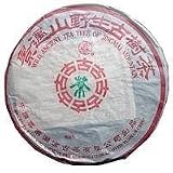 2004年-瀾倉古茶0083七子小餅