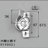 LIXIL クレセント アンバー　左[R1Y64]