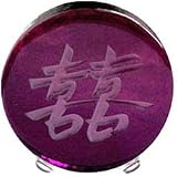 A gift and blessing for Birthday, Wedding, Engagement or Anniversary gift. Nancy Gong's Art Glass Blessing, Translates to Double Joy; Double Happiness, carved hand cast deep amethyst glass, 5 Dia X 3/4 thick. Freestanding Desktop or shelf display. A Traditional Chinese Blessing for Couples, Makes a
