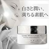 アンプルール ラグジュアリーホワイト クリームAO