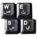 HQRP Arabic Keyboard White Stickers On Transparent Background for All PC / Desktops / Laptops / Notebooks / Computers