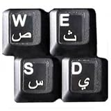 HQRP Arabic Keyboard White Stickers On Transparent Background for All PC / Desktops / Laptops / Notebooks / Computers