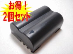 【2個セット】CAMEDIA C-5060.CAMEDIA C-8080.E-1の  BLM-1  対応バッテリー