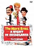 マルクス捕物帖 特別版 [DVD]