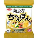 サッポロ一番 麺の力 ちゃんぽん 5袋