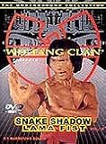 Snake Shadow Lama Fist, Vol. 15