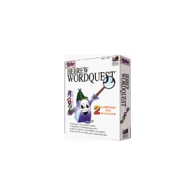 Hebrew Wordquest - Exciting Hebrew Word Search Game