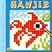 HANJIE 1