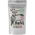 【メール便発送】木村農園 国産 金時生姜粉末50g