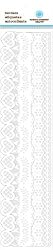 Martha Stewart Crafts Borders, Embossed Vellum
