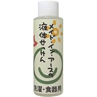 メイド・イン・アースの液体せっけん(洗濯・食器用) 100ml
